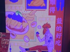-Asianplus海蓝鸡饭