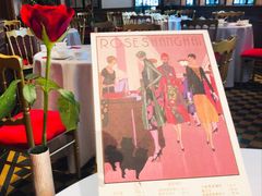 -玫瑰厅上海菜(兴国路店)