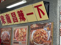 -老三样·旧食新味(船山路店)