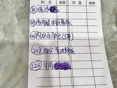 -阿拉伯萨娜餐厅(石马社区店)