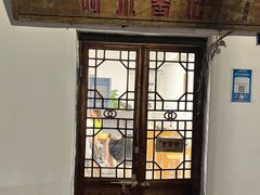 门面-阿木舂记·特色小吃(平江路店)