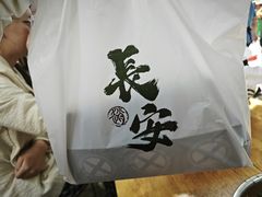 -赵记素斋·绿豆馅饼(钟楼小区店)