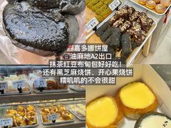 -曲奇童话(尖沙咀店)