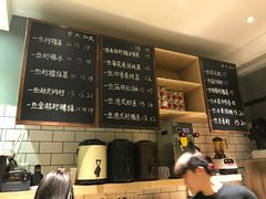 菜单-一些柠檬一些茶(西村店)