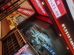 -冯不记米坊(百花店)