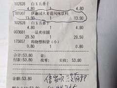 -翠微家园超市(甘家口店)