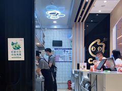-CoCo都可(大兴凯德MALL店)