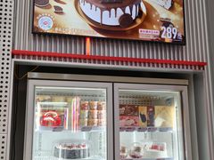 -DQ·蛋糕·冰淇淋(五角场万达店)