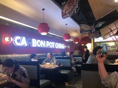 大堂-龙少爷碳火干锅(环球中心店)