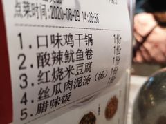 -壹盏灯(惠农店)