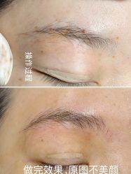 -一个差评成就的纹眉店