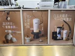 -古茗(番禺厦滘店)