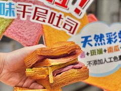 -早安巴黎(四季坊店)