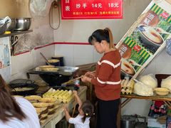-奔驰面庄