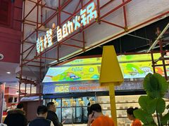 -凯德广场(学府店)