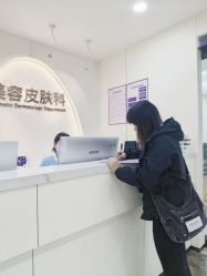 -上海伊莱美医疗美容医院