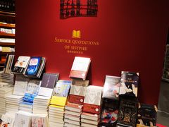 -西西弗书店&矢量咖啡(凯德晶萃广场店)