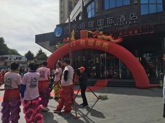 -德信恒隆国际酒店