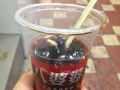 iphone_upload_pic-八婆婆烧仙草(中山路店)