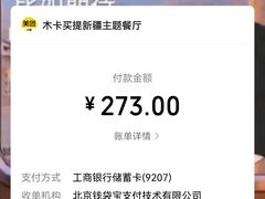 -木卡买提新疆餐厅·清真(新里海顿公馆店)