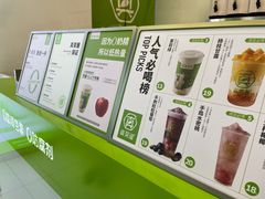 -真茶屋·0奶精(街道口一店)