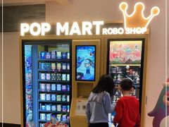 -泡泡玛特POPMART(壹号店)