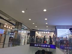 -凯德MALL(西直门店)