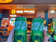 -潮发潮汕牛肉店(龙洞店)