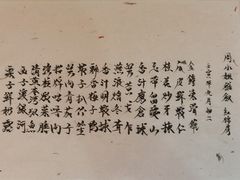 -壹零贰小馆(桂城石啃店)
