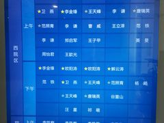 -北京大学肿瘤医院