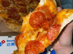 -达美乐比萨(武定店)