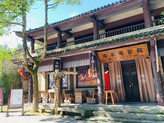 -天龙八部武侠城