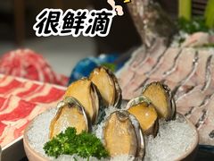 -鲜入唯煮·港式海鲜牛肉火锅(金宝街店)