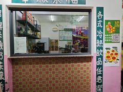 -華叔茶記