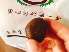 -满谷宝栗(奥林匹克店)