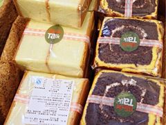 蛋糕-Bread Talk 面包新语(荟聚店)