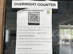 -巴哥国家公园