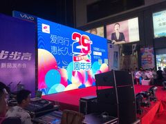 -利客来李村购物中心