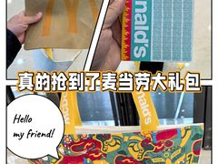 -麦当劳(哈西万达店)