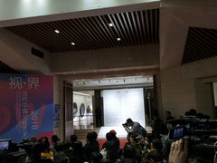 敲黑板，展厅被拦着，不让进哦，都好好听领导讲话。-炎黄艺术馆
