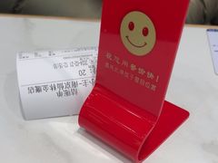 -粉小主·贵州酸汤牛肉粉(南京仙林金鹰店)