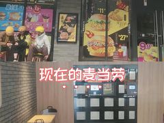 -麦当劳(时间广场店)
