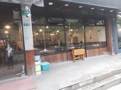 -郑阿姨的家·이모네·韩料&烤肉(武川路店)