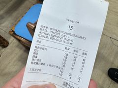 -元盛居(亚泰大街店)