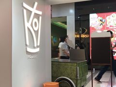 -KOI Thé(正佳广场店)