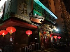 门面-泰丰楼(前门西大街店)