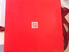 -幸福西饼面包茶饮(车公庙店)