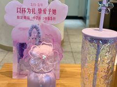 -星巴克臻选(深圳卓悦中心店)