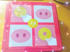 十味混合-家琳甜品(江南东店)