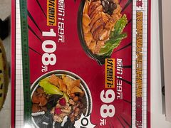 -螺大喜螺蛳粉(华业东方玫瑰店)